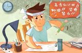 文章附图